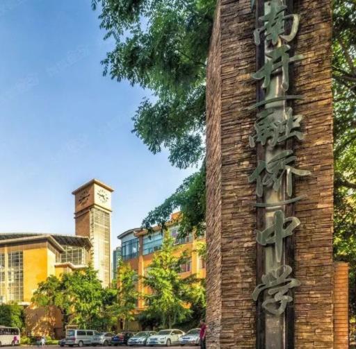 中國排名前十的高中學(xué)校,中國人民大學(xué)附屬中學(xué)、河北衡水中學(xué)有實力