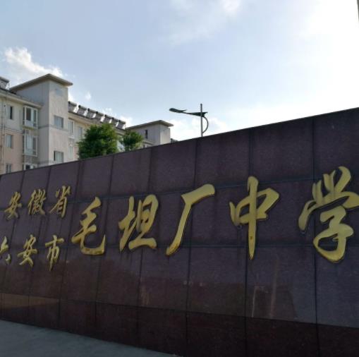 中國排名前十的高中學(xué)校,中國人民大學(xué)附屬中學(xué)、河北衡水中學(xué)有實力