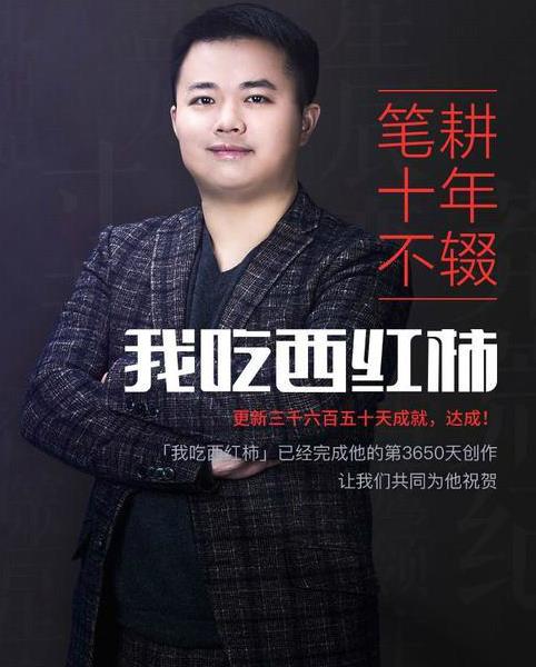 十大神級小說作者,唐家三少、辰東的作品令人愛不釋手