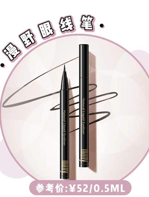 顏值高好用的平價(jià)彩妝,蘇菲娜控油妝前乳、嘉娜寶媚點(diǎn)粉霜性價(jià)比高