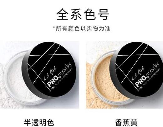 顏值高好用的平價(jià)彩妝,蘇菲娜控油妝前乳、嘉娜寶媚點(diǎn)粉霜性價(jià)比高