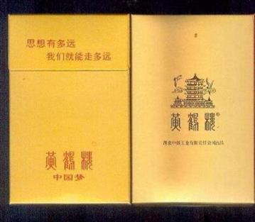 十大最貴名煙排行榜,好彩香煙、高希霸長矛奢華感很好