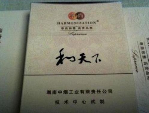 十大最貴名煙排行榜,好彩香煙、高希霸長矛奢華感很好