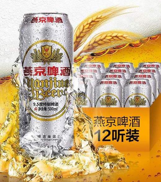 最好喝的啤酒排行榜,青島啤酒、百威啤酒口感純正好喝