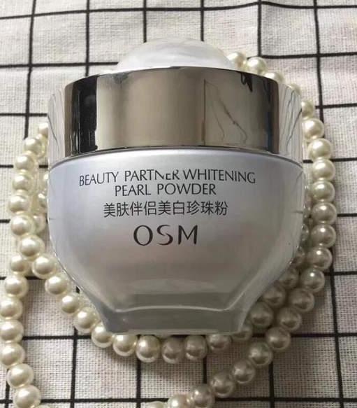 好用的祛痘美容珍珠粉排名,歐詩漫珍珠粉、海之南珍珠粉美容補(bǔ)鈣