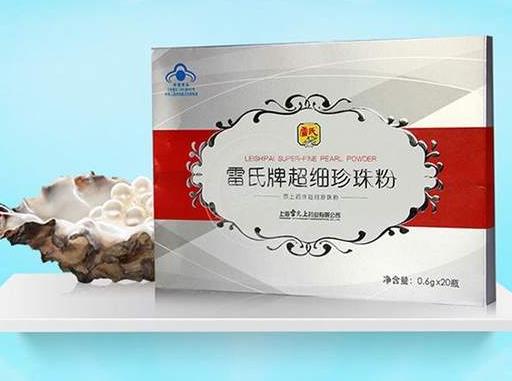 好用的祛痘美容珍珠粉排名,歐詩漫珍珠粉、海之南珍珠粉美容補(bǔ)鈣