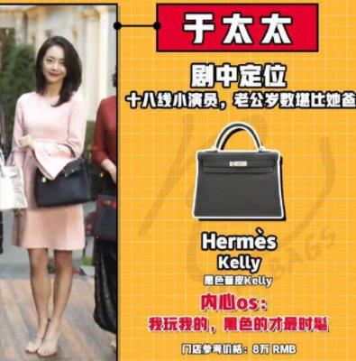 三十而已電視劇顧佳和貴婦太太們背的名牌包包,愛馬仕喜馬拉雅260萬