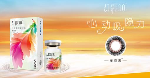 舒適度最高的美瞳排名,安視優(yōu)ACUVUE、博士倫美瞳口碑較好