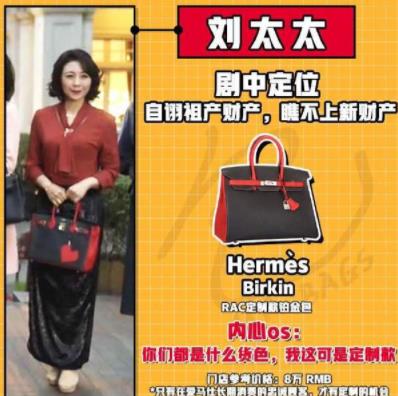 三十而已電視劇顧佳和貴婦太太們背的名牌包包,愛馬仕喜馬拉雅260萬