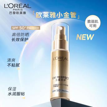 最好用的夏天防曬霜,安熱沙小金瓶,RECIPE玥之秘防曬系數高