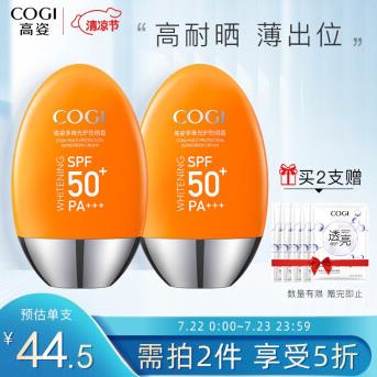 最好用的夏天防曬霜,安熱沙小金瓶,RECIPE玥之秘防曬系數高