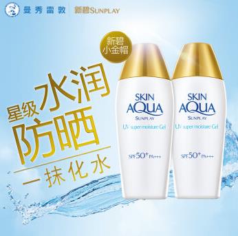 最好用的夏天防曬霜,安熱沙小金瓶,RECIPE玥之秘防曬系數高