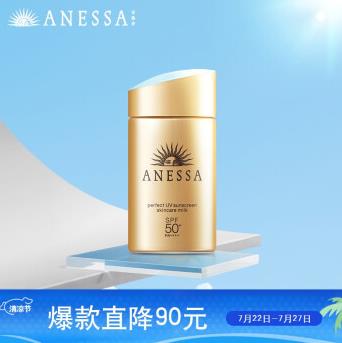 最好用的夏天防曬霜,安熱沙小金瓶,RECIPE玥之秘防曬系數高