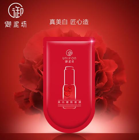 2020年好用的面膜排行榜,APW精華面膜、春雨面膜保濕補水