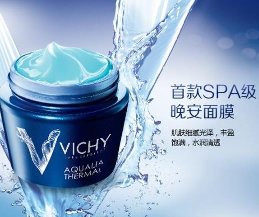 2020年好用的面膜排行榜,APW精華面膜、春雨面膜保濕補水