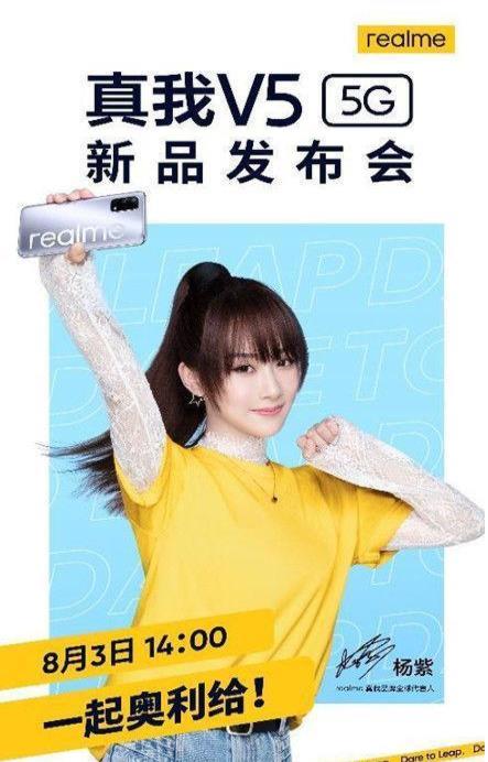 2020年8月份發(fā)布的新款手機(jī),三星Note20系列、紅米K30 Ultra配置高