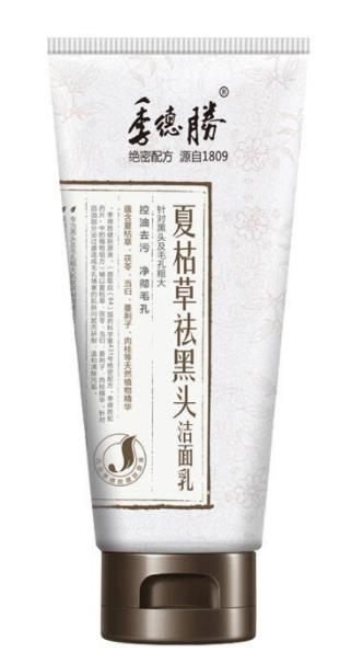 適合油皮的男士洗面奶排行榜,季德勝植物成分洗面奶溫和不刺激