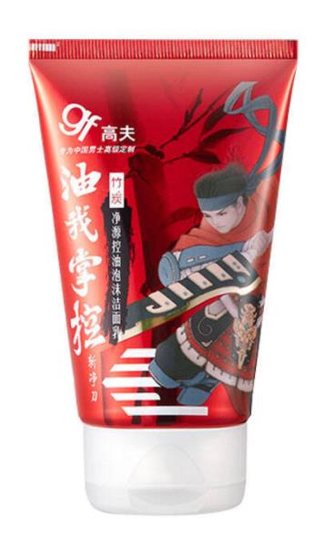 適合油皮的男士洗面奶排行榜,季德勝植物成分洗面奶溫和不刺激