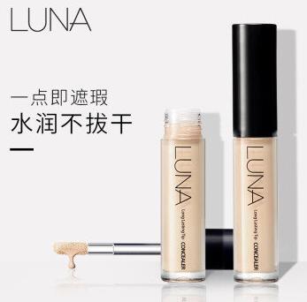 十大平價遮瑕液排行榜,美寶蓮橡皮擦遮瑕筆、得鮮遮瑕筆濕潤肌膚