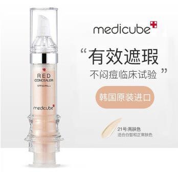 十大平價遮瑕液排行榜,美寶蓮橡皮擦遮瑕筆、得鮮遮瑕筆濕潤肌膚