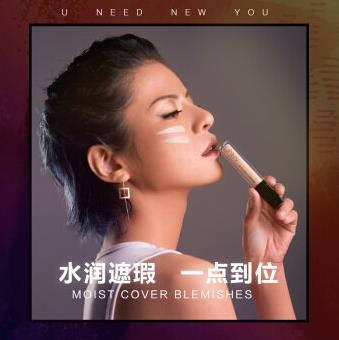 十大平價遮瑕液排行榜,美寶蓮橡皮擦遮瑕筆、得鮮遮瑕筆濕潤肌膚