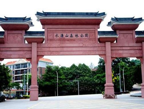 東莞十大必去的景點,觀音山國家森林公園、松山湖很受歡迎