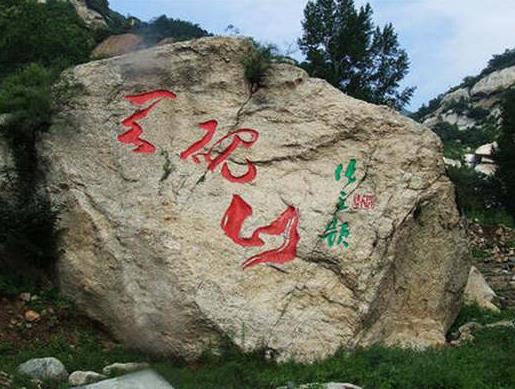 石家莊十大最值得去的景點,西柏坡紀念館、蒼巖山值得參觀