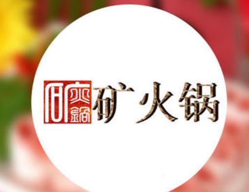重慶本地人最愛的老火鍋店,珮姐老火鍋、礦火鍋生意火爆