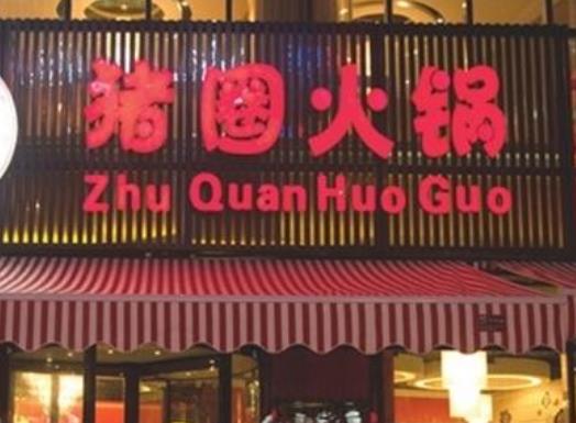 重慶本地人最愛的老火鍋店,珮姐老火鍋、礦火鍋生意火爆