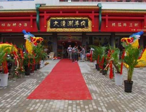 老北京銅鍋涮肉排名,東來順是中華老字號、南門涮肉薄利多銷