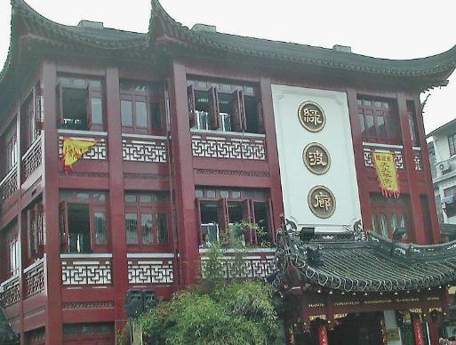 上海十大人氣餐館排名,上海老飯店是百年老字號、沈大成享譽全球
