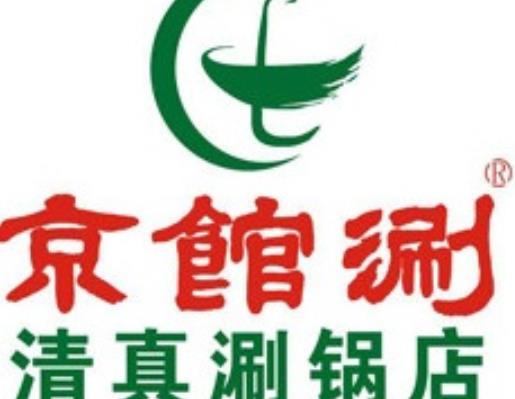 老北京銅鍋涮肉排名,東來順是中華老字號、南門涮肉薄利多銷