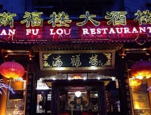 老北京銅鍋涮肉排名,東來順是中華老字號、南門涮肉薄利多銷