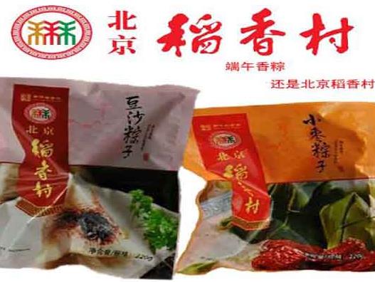 全國最好吃的粽子排名,五芳齋粽子百年經典、真真老老粽子清香甜蜜