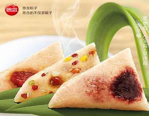 全國最好吃的粽子排名,五芳齋粽子百年經典、真真老老粽子清香甜蜜