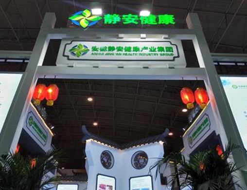 中國十大養(yǎng)老機構(gòu)排名,綠城養(yǎng)老服務(wù)集團有限公司提供專業(yè)照料服務(wù)