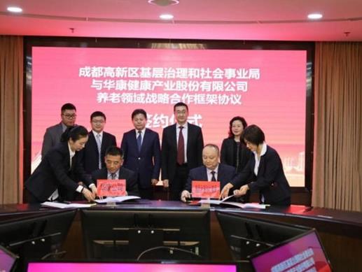 中國十大養(yǎng)老機構(gòu)排名,綠城養(yǎng)老服務(wù)集團有限公司提供專業(yè)照料服務(wù)