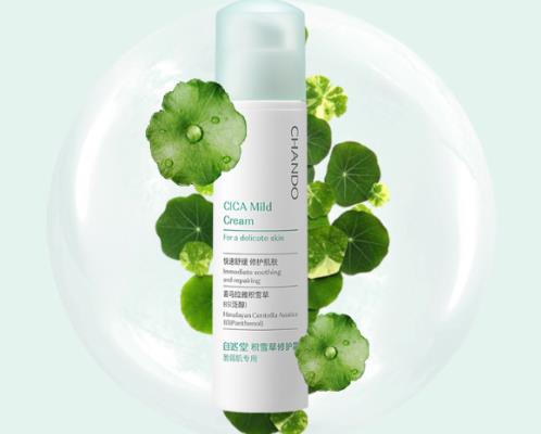 好用到哭的乳液,至本多元優效乳液、歐詩漫珍珠水活保濕凝乳很不錯