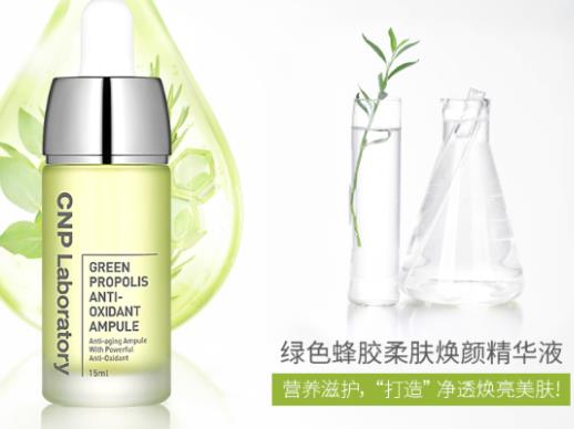 全球口碑最好的保濕精華,歐萊雅黑精華、高姿蝦青素精華液很不錯