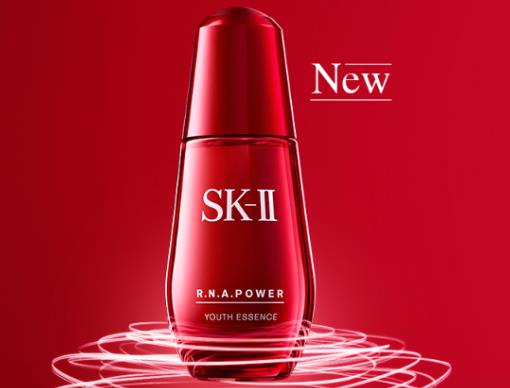 全球公認好用抗老精華,SK-II青春面部護膚精華液改善皮膚干燥