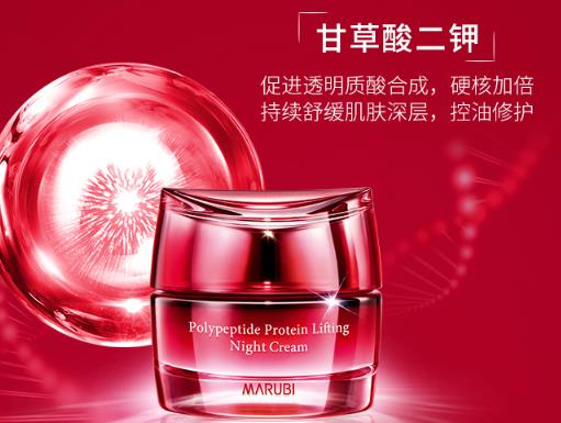 全球口碑晚霜排行榜,倩碧煥妍活力立體塑顏晚霜能夠緊致肌膚