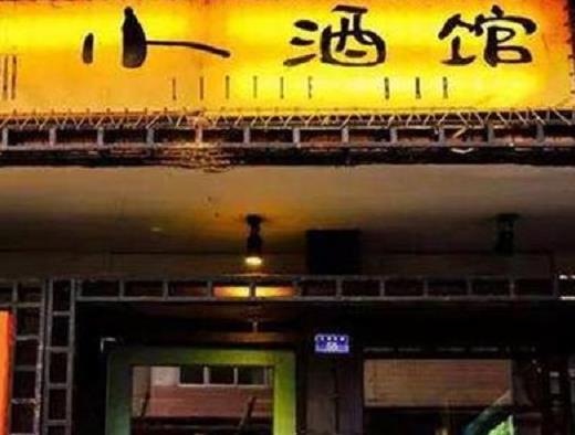 成都旅游必去的網(wǎng)紅景點(diǎn),寬窄巷子、錦里古街感受古蜀文化