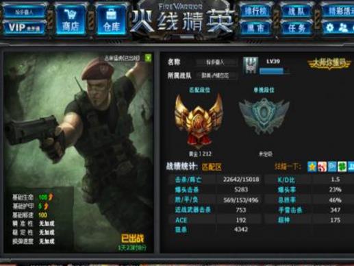 世界十大最好玩的射擊手游,和平精英真實(shí)還原戰(zhàn)場,穿越火線很暢快