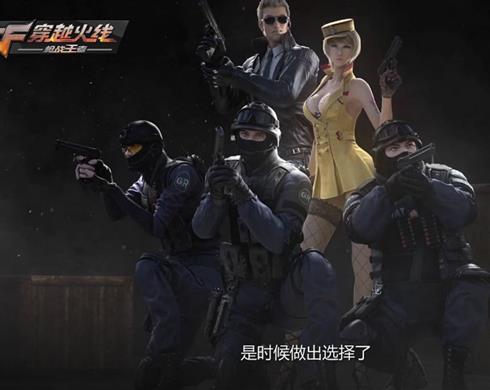 世界十大最好玩的射擊手游,和平精英真實(shí)還原戰(zhàn)場,穿越火線很暢快