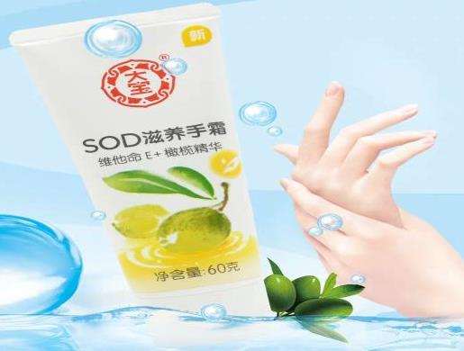 好用又便宜的護手霜,屈臣氏骨膠原護手霜、妮維雅經典護手霜很平價