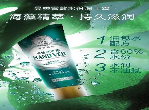 好用又便宜的護手霜,屈臣氏骨膠原護手霜、妮維雅經典護手霜很平價