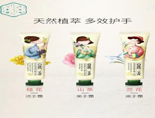 2020年十大護手霜排行榜,香奈兒五號之水護手霜、蘭西碧護手霜很滋潤