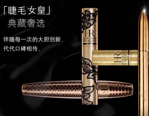 2020年十大睫毛膏排行榜,蘭蔻夢睫毛膏、赫蓮娜睫毛膏放大雙眼