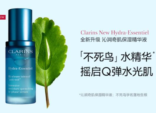 全球十大精華露排行,海藍之謎修護精華露、倩碧302美白鐳射瓶值得購買