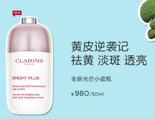 全球十大精華露排行,海藍之謎修護精華露、倩碧302美白鐳射瓶值得購買